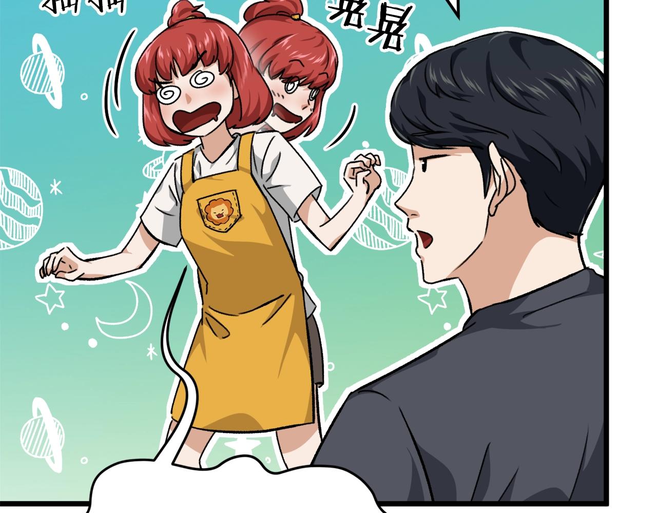 第79话 奇怪的误会155