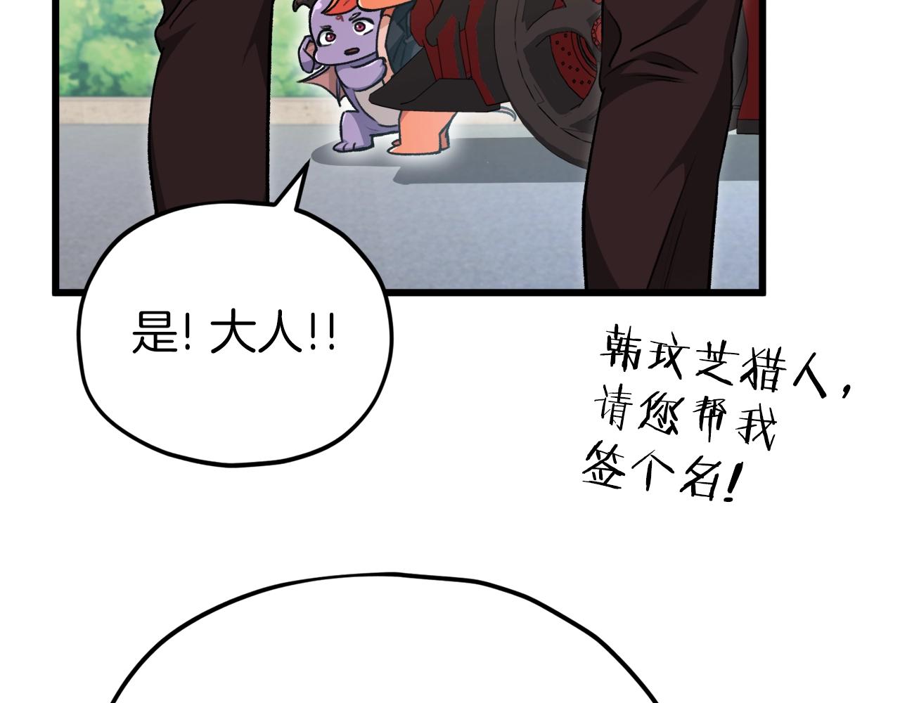 第90话 俊男靓女51