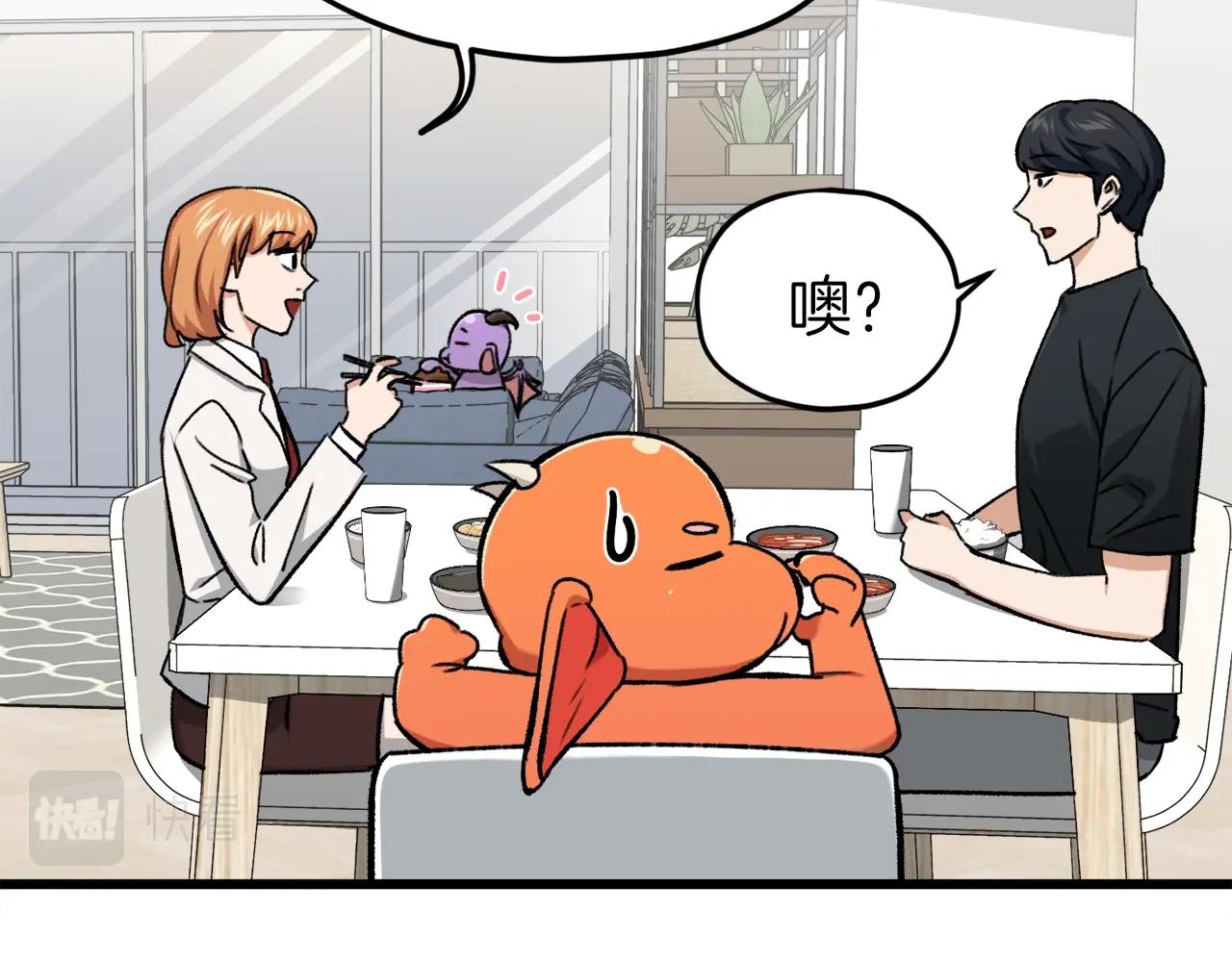 第63话 心界的遗物151
