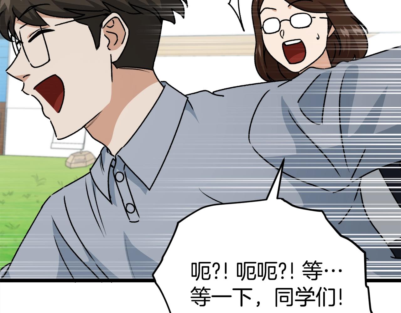第99话 飞龙王36