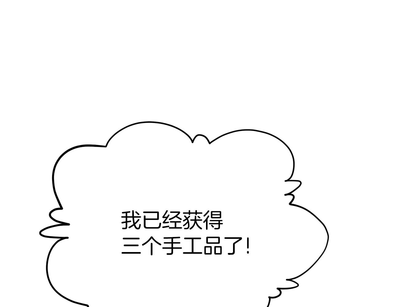 第105话 莲花戒指199