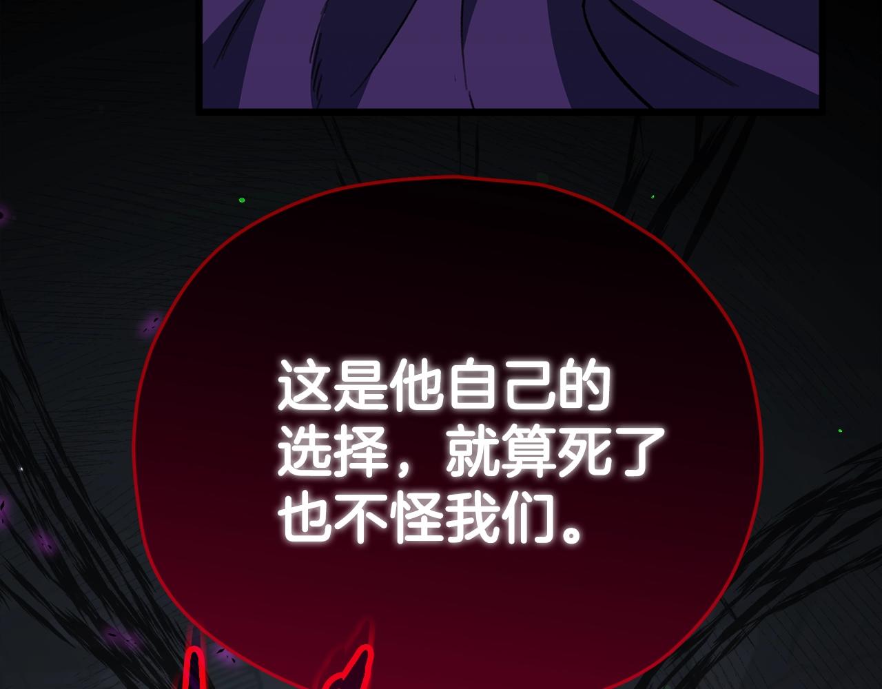 第108话 深夜遛龙121