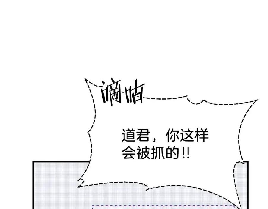 第31话 公园影帝141
