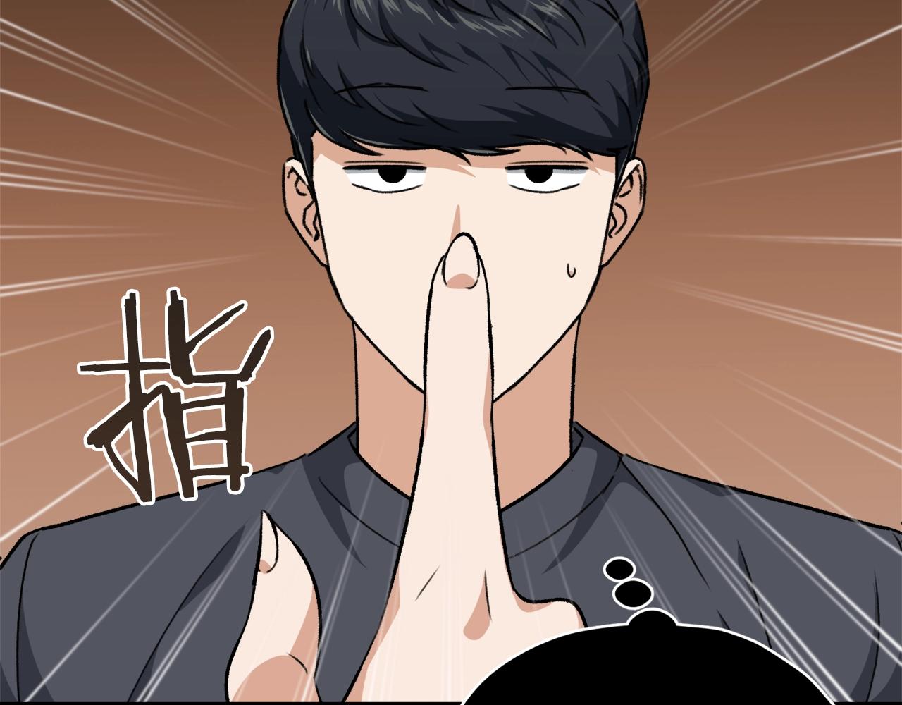 第78话 小姨子警告？161