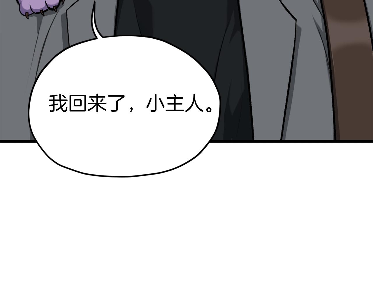 第67话 拍卖会51