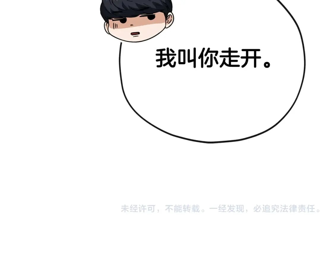 第121话 炎王来临215