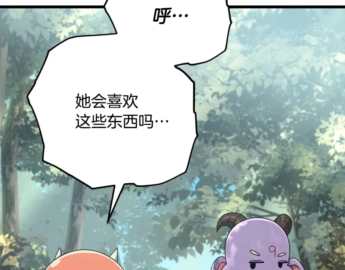 第158话 永远的朋友175
