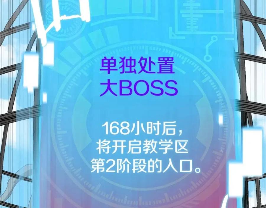 第66话 极度危险的精灵161