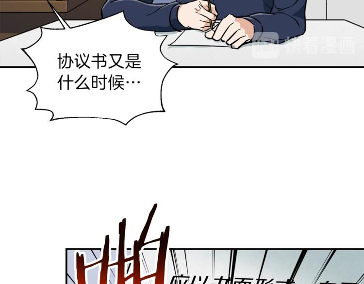 第17话 父女感情日益变好117
