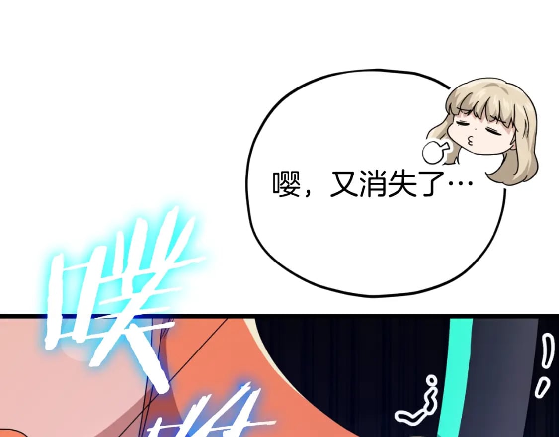 第137话 摄影大赛45