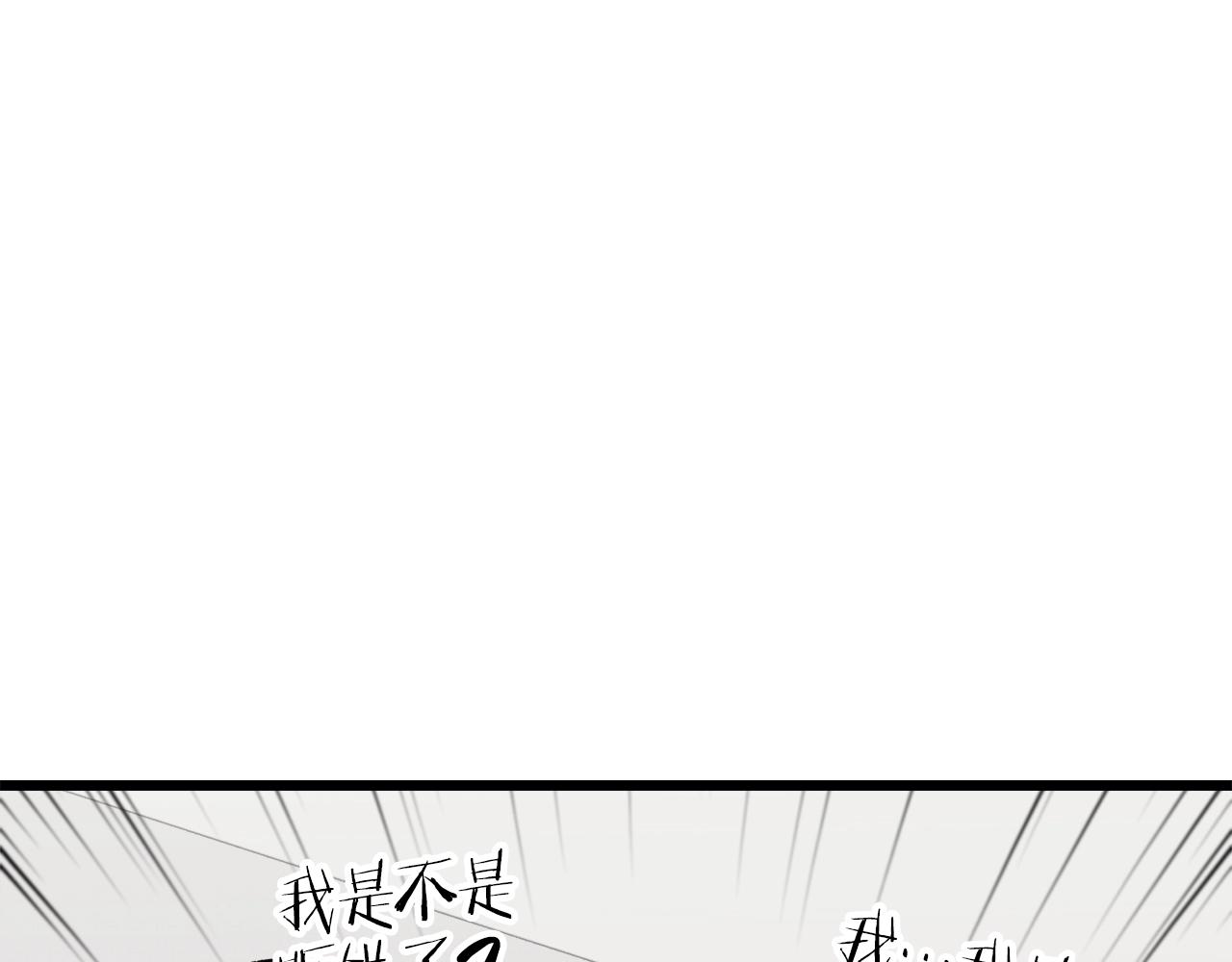 第57话 不堪一击！158