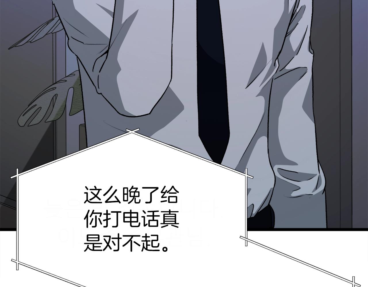 第92话 烤肉派对189