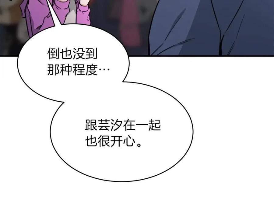 第46话 有缘再见104