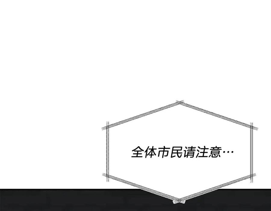 第47话 超大裂缝124