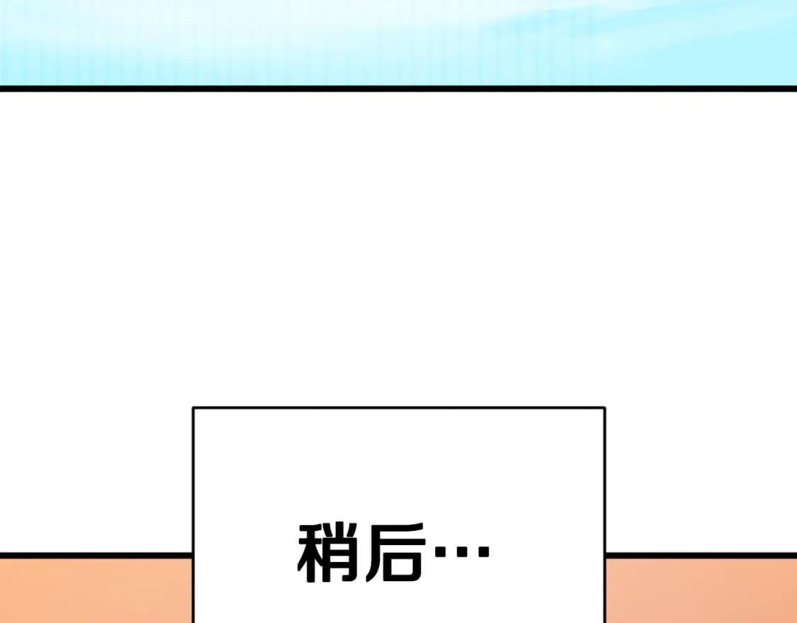第135话 龙龙鲫鱼饼118