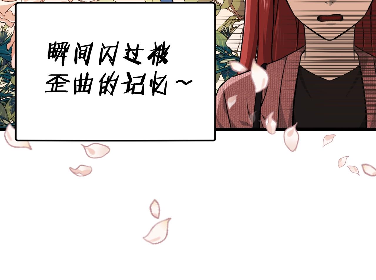 第77话 眼前的幸福9