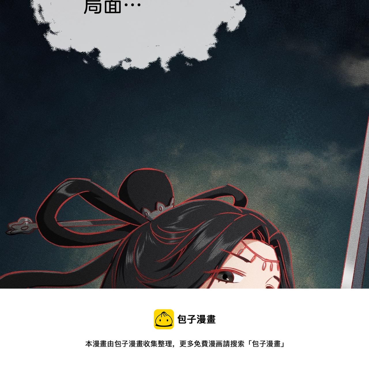 第69话 百站挑战32