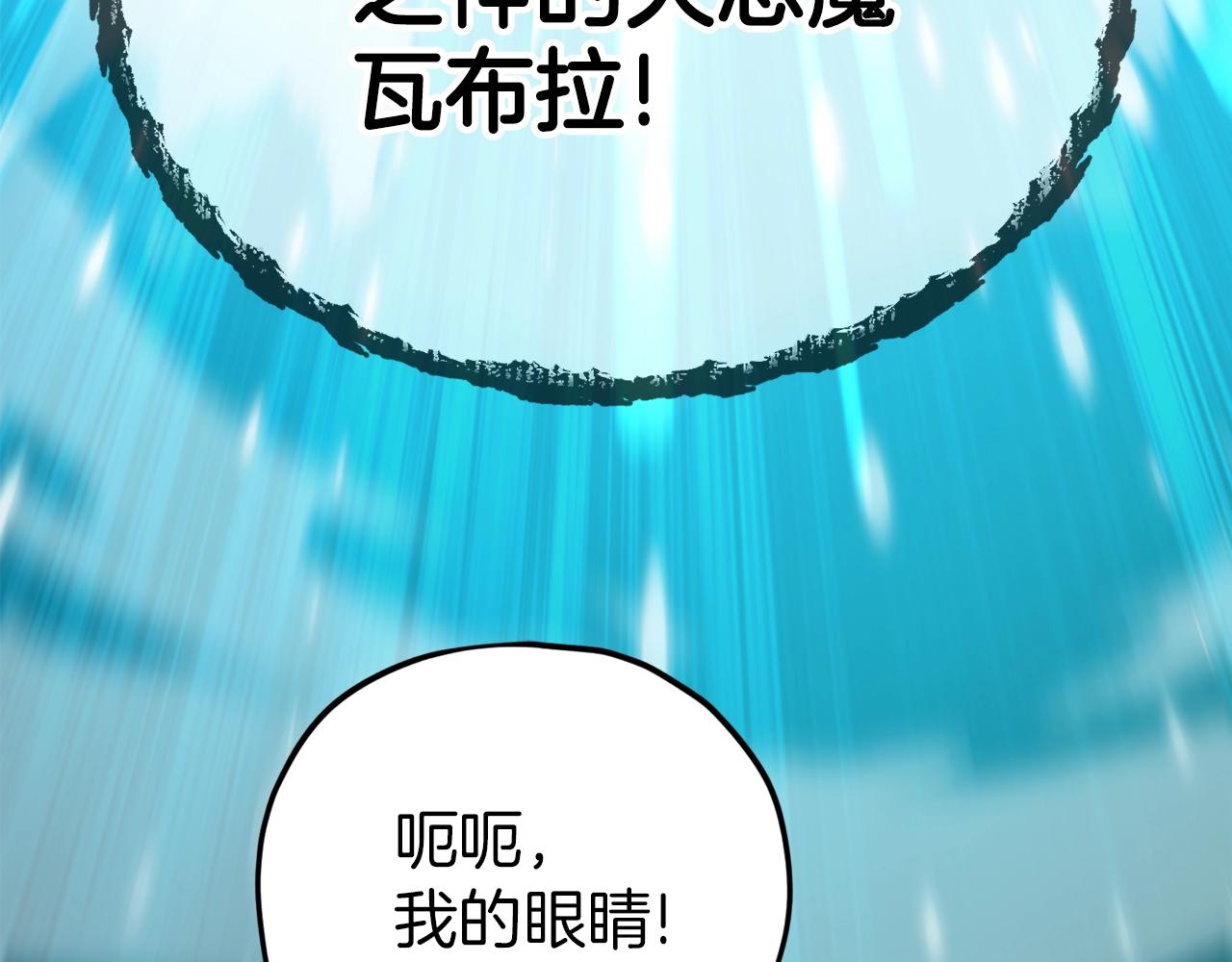 第97话 奇怪的小女孩68