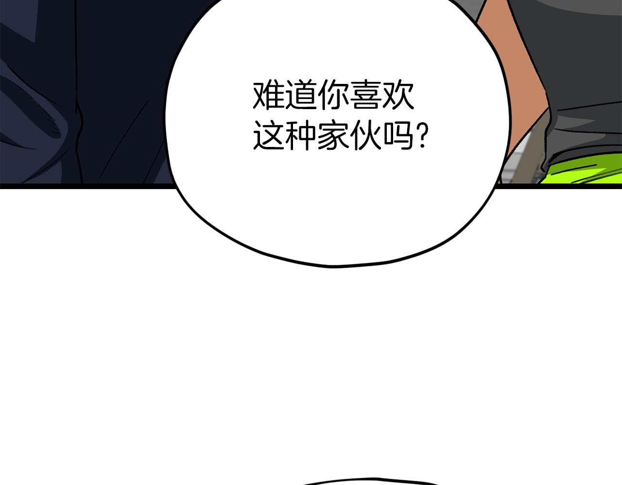 第二季完结话 假扮夫妻34