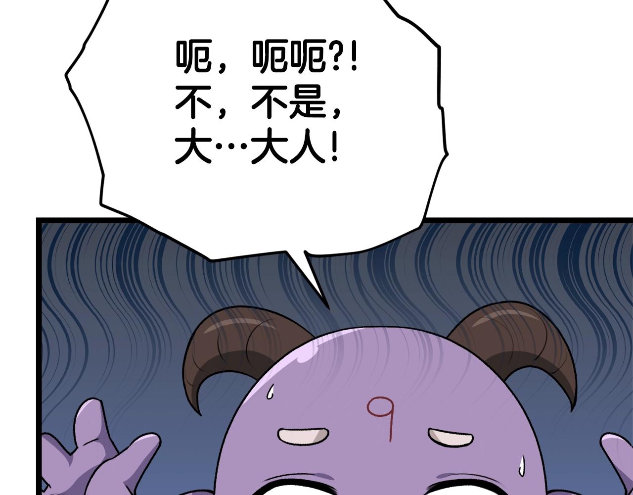 第97话 奇怪的小女孩172