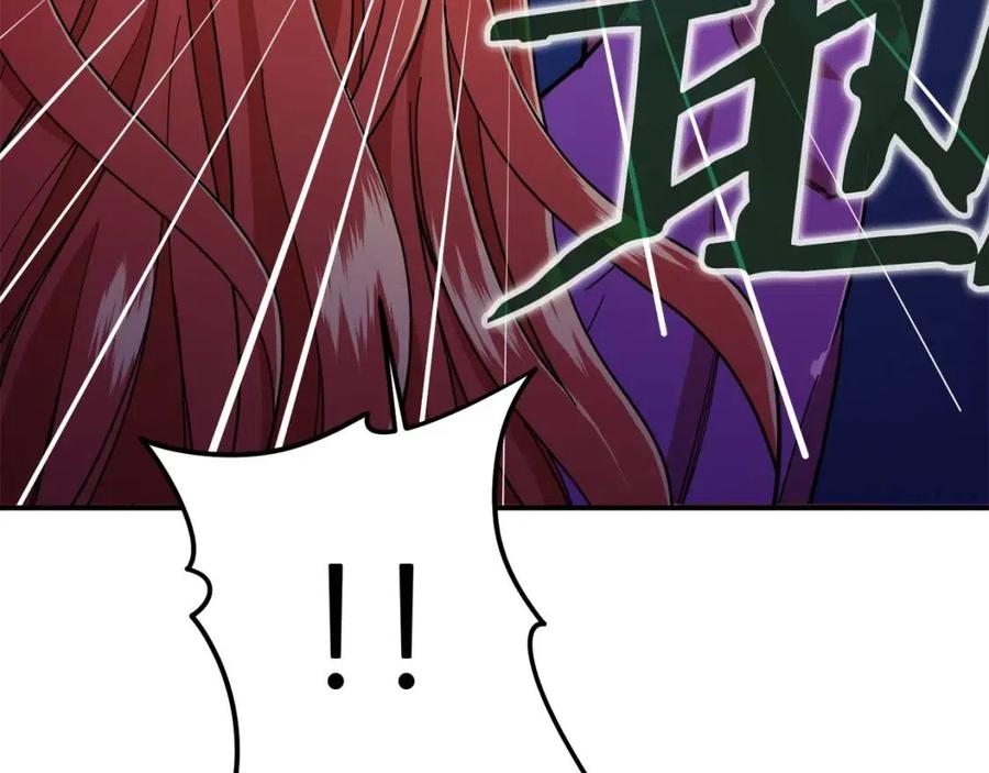 第24话 技能：君主！113