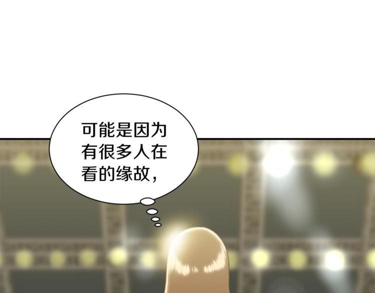 第10话 我们打个赌？59