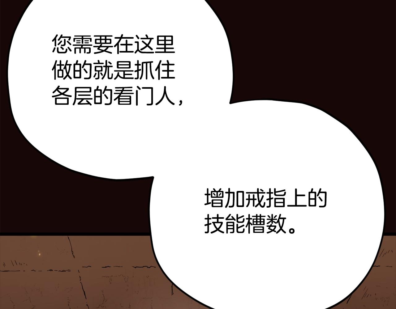 第76话 奇怪的误会115