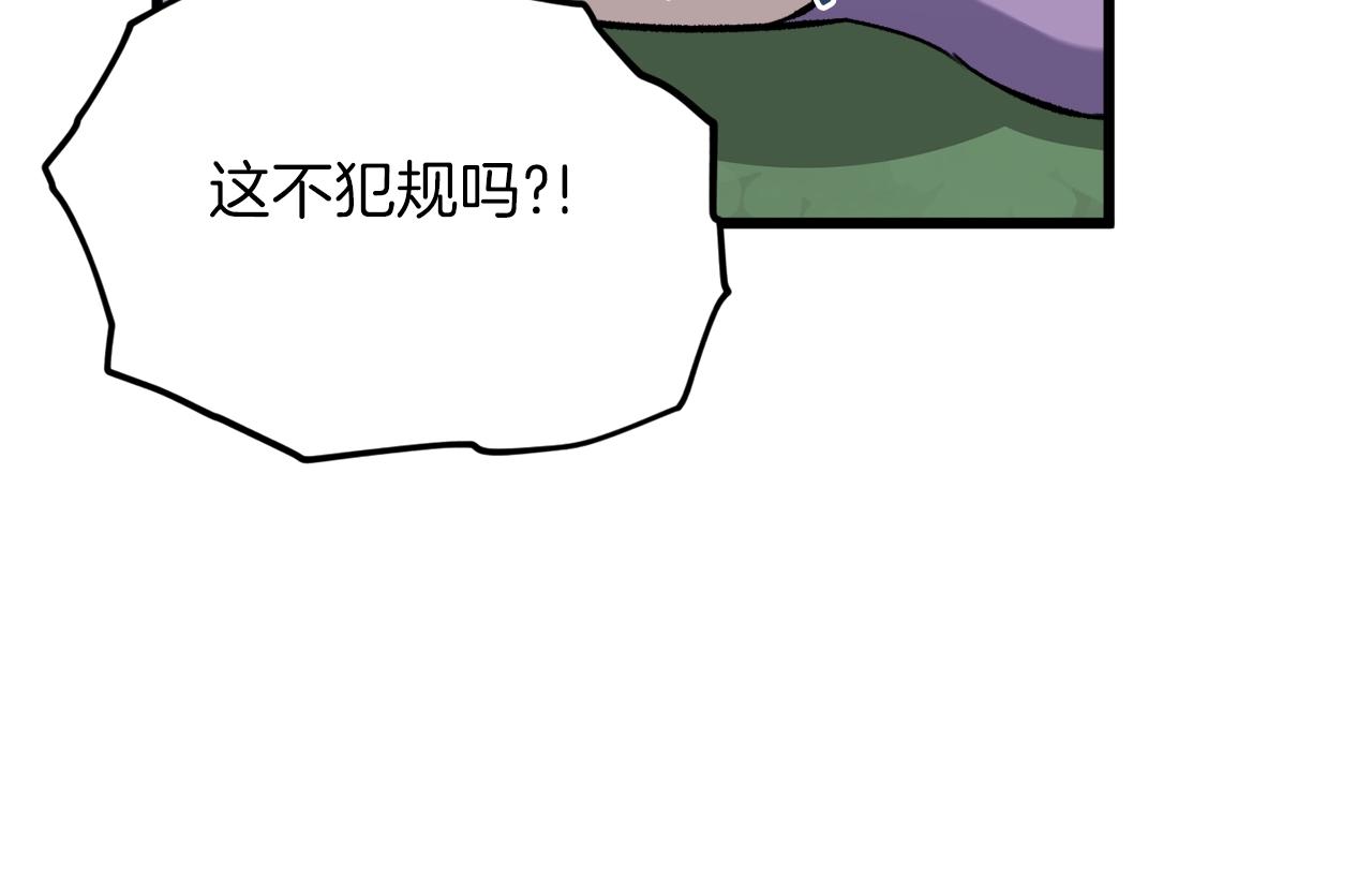 第65话 钓鱼125