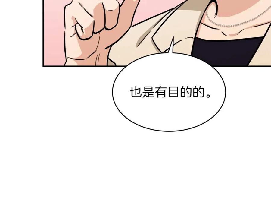 第38话 自寻死路178