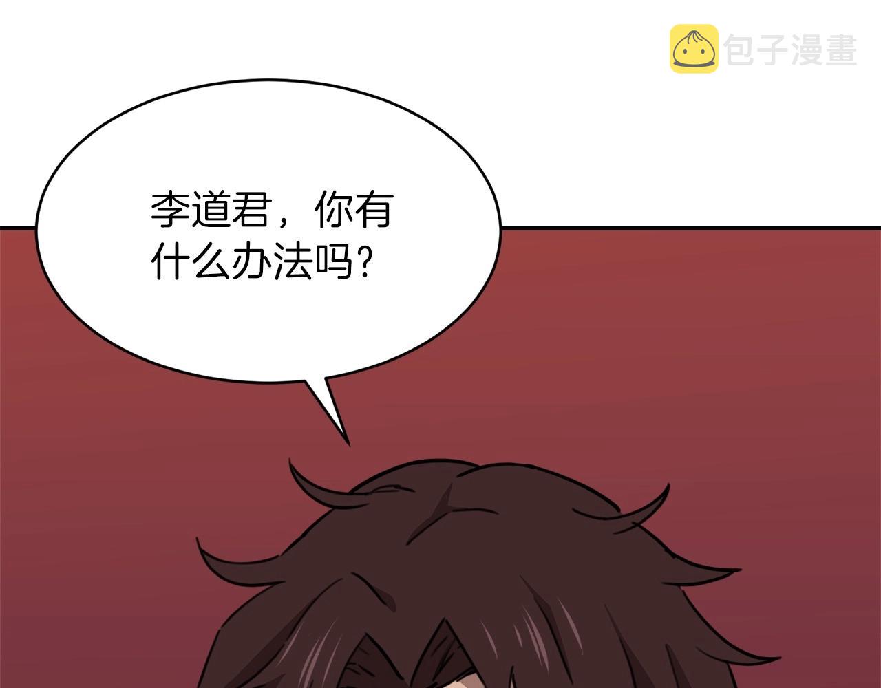 第一季完结话 BOSS战！58