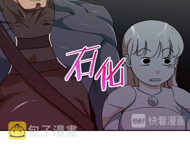 第10话 我们打个赌？65