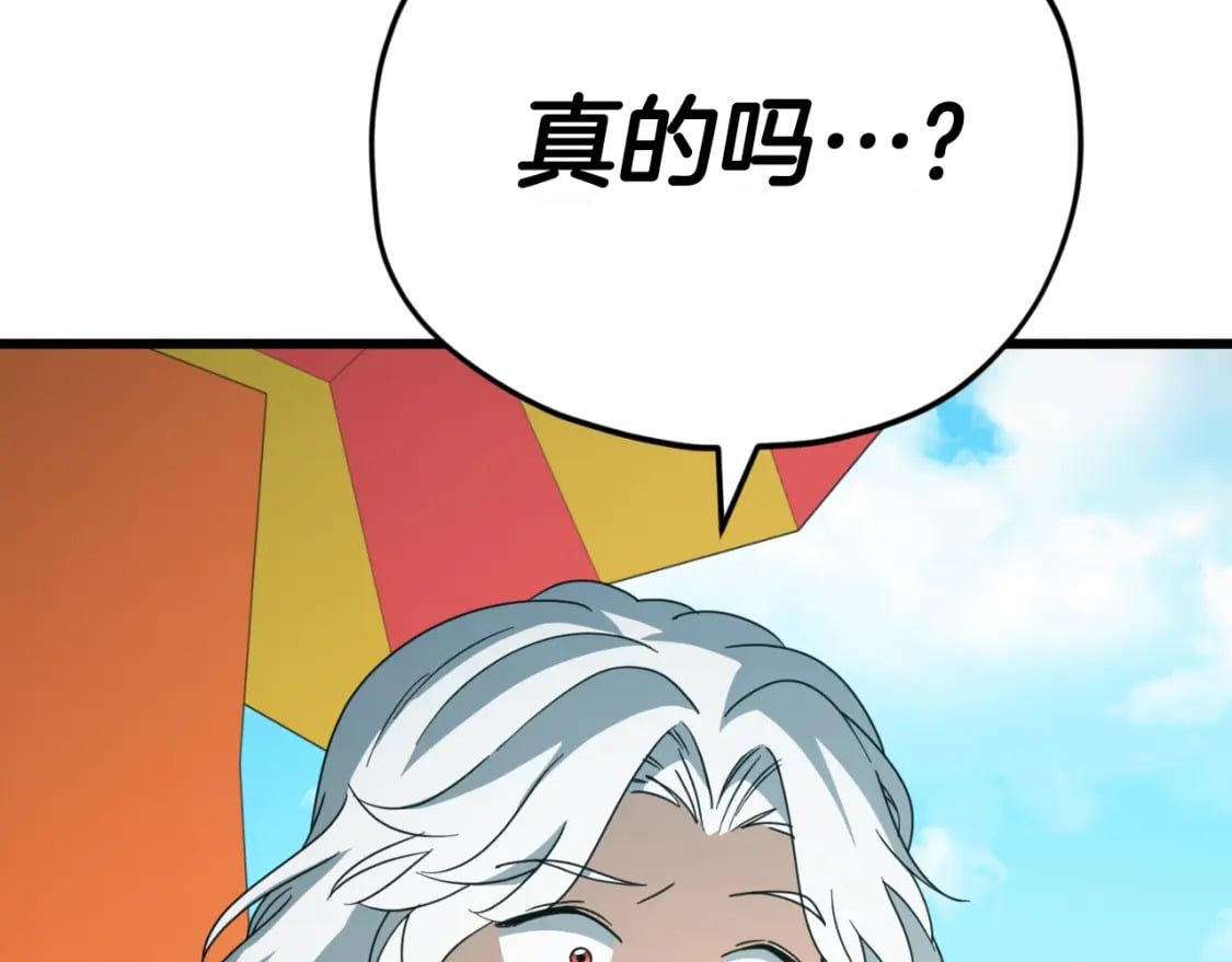 第141话 打工日记140