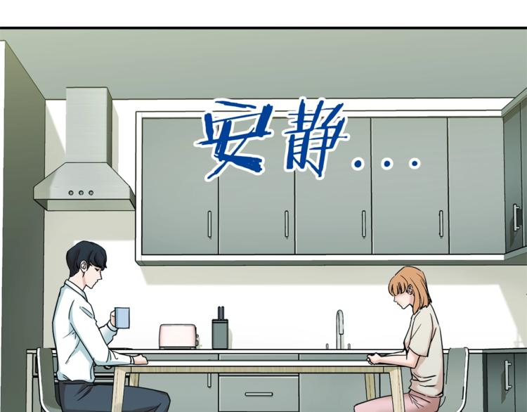 第2话 合约父女12