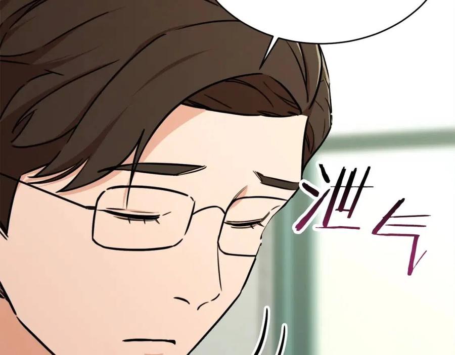 第39话 商业互吹11