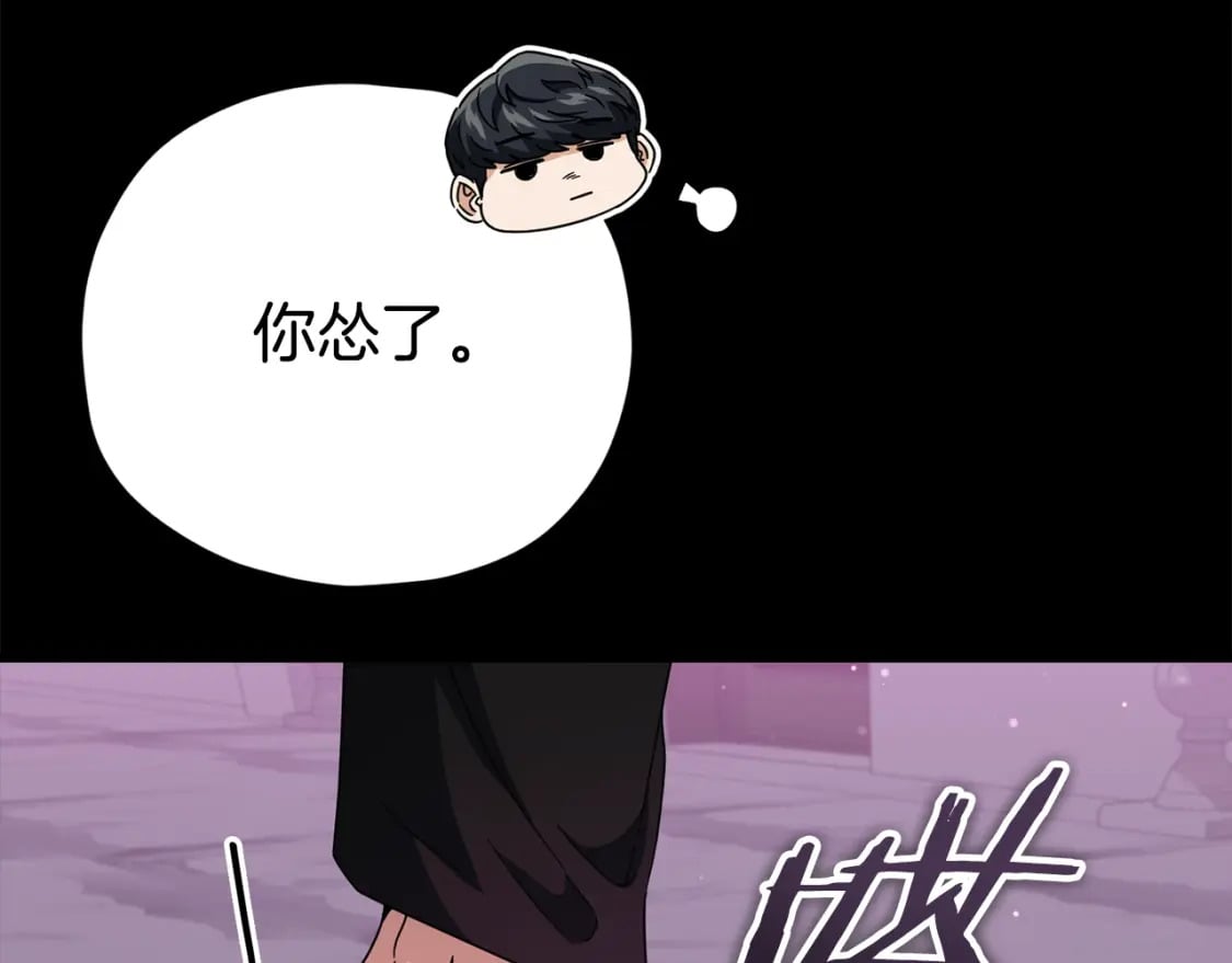 第126话 清除垃圾224