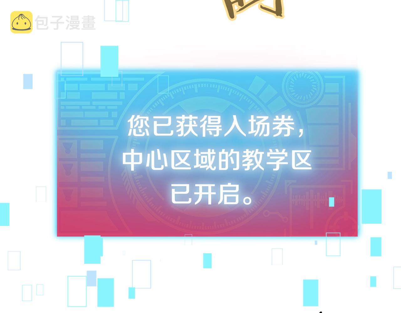 第60话 内尔盖斯182
