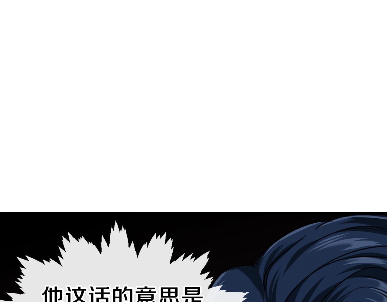 第62话 随机盒子81