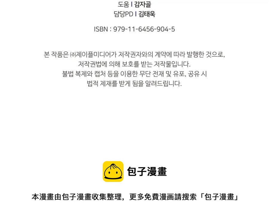 第35话 可爱就行了196