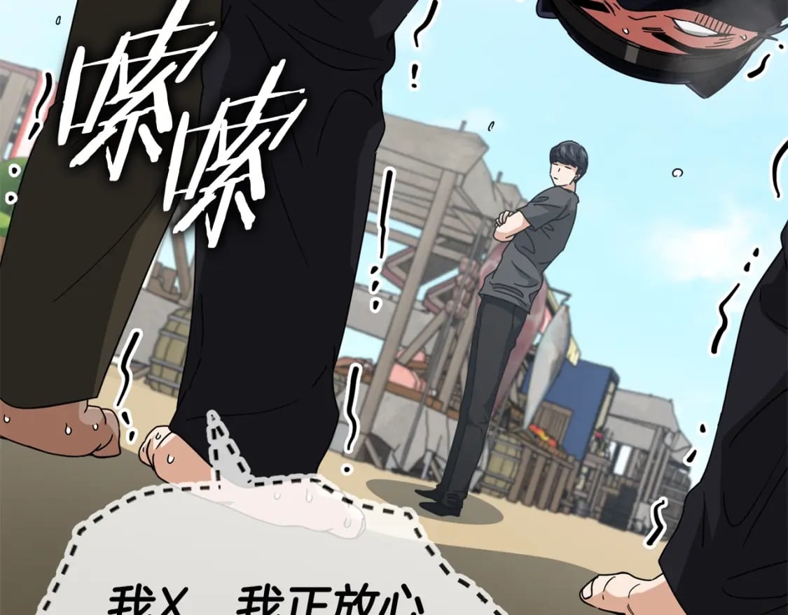 第129话 隐形披风16
