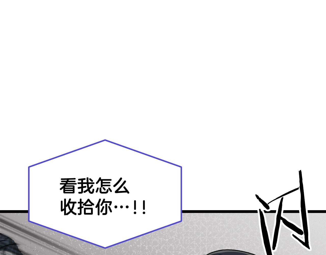 第57话 不堪一击！66