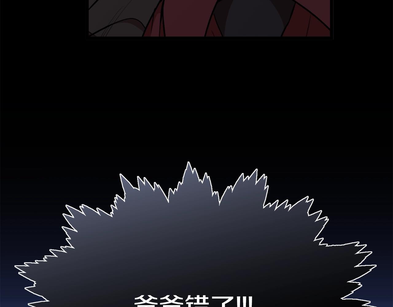 第74话 夜不归宿175