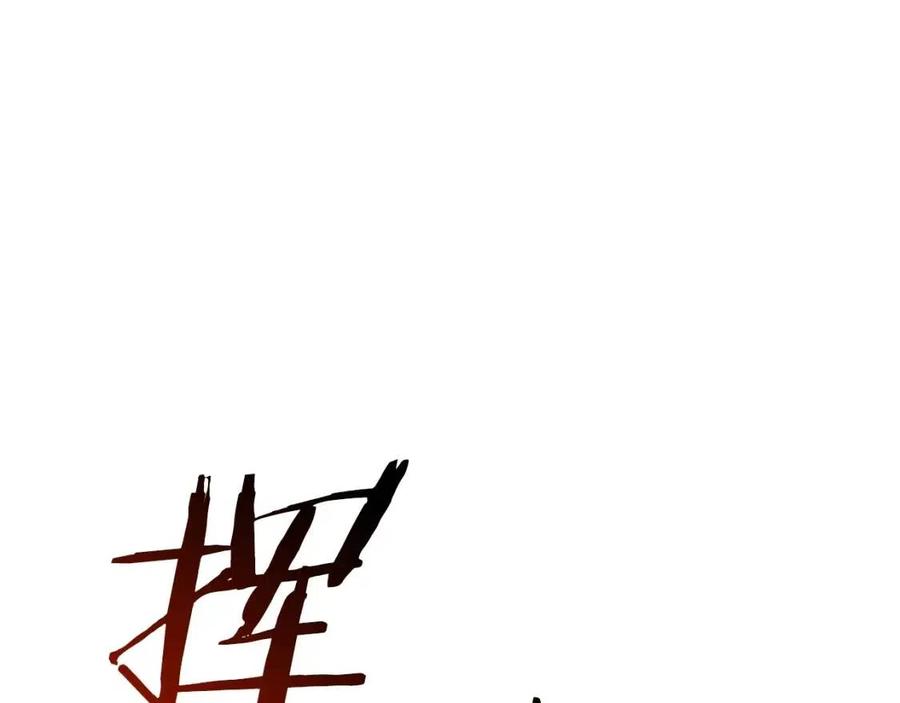 第22话 偷偷摸摸打辅助32