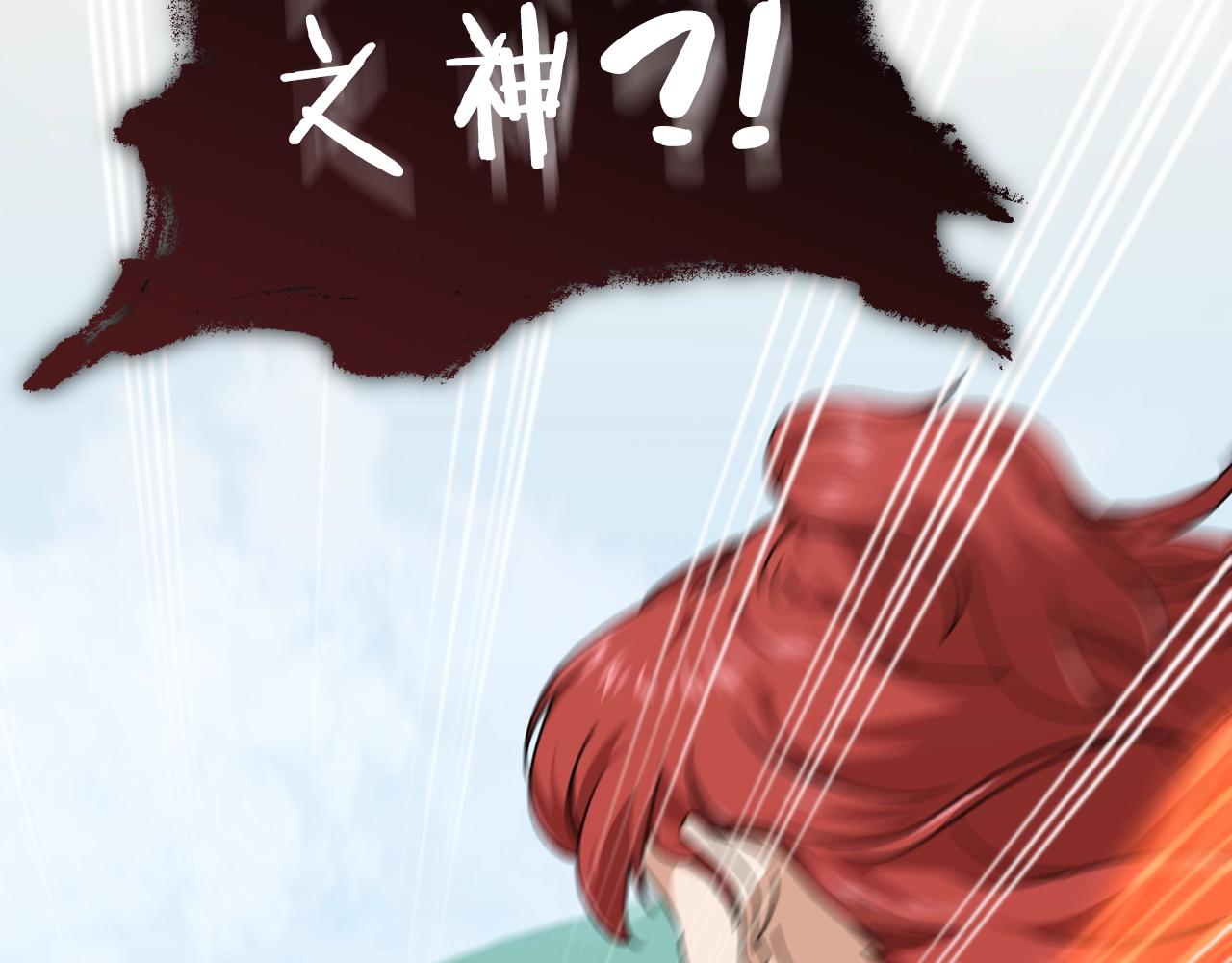 第78话 小姨子警告？212
