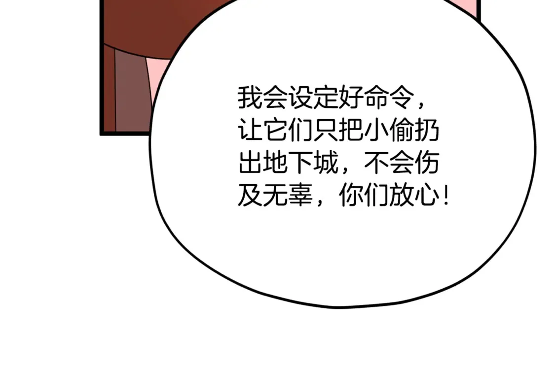 第156话 基里埃的命运115