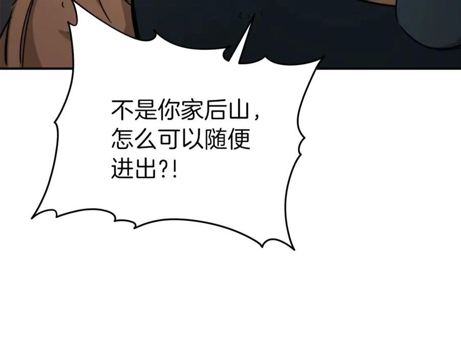 第44话 暴走99