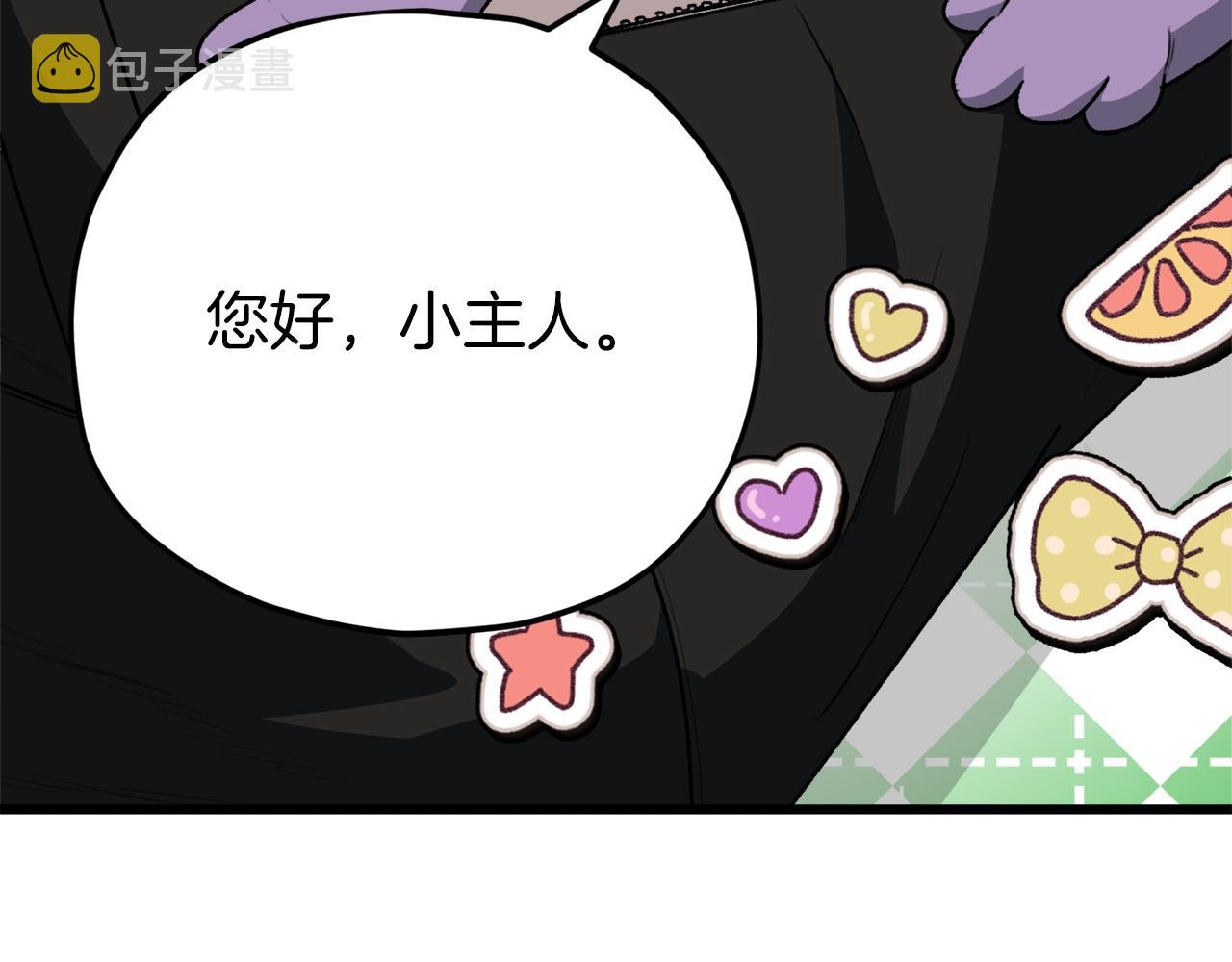第98话 修学旅行235