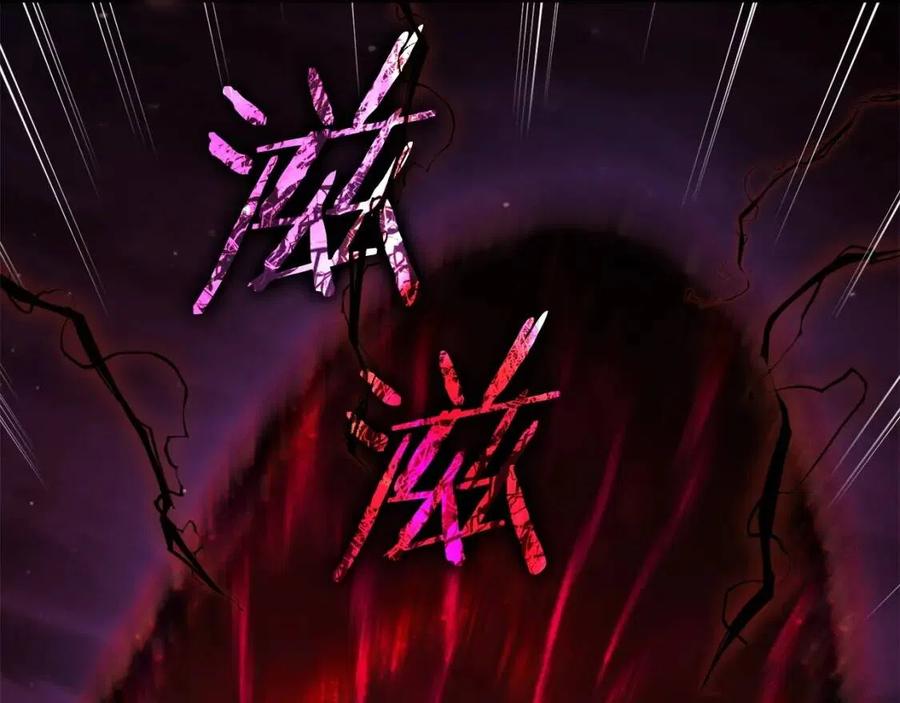 第47话 超大裂缝53