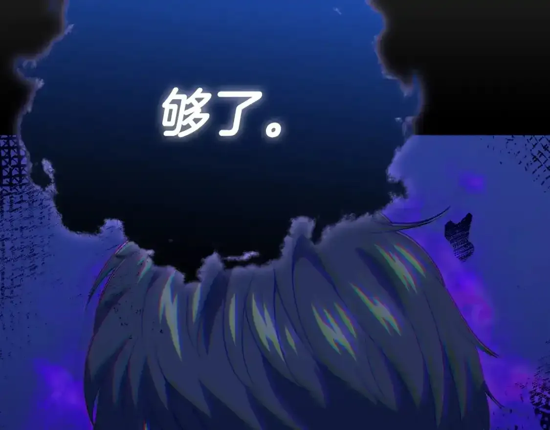 第136话 地球之王190