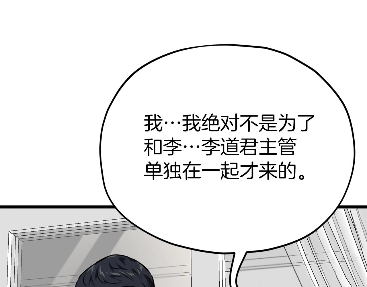 第85话 直播42