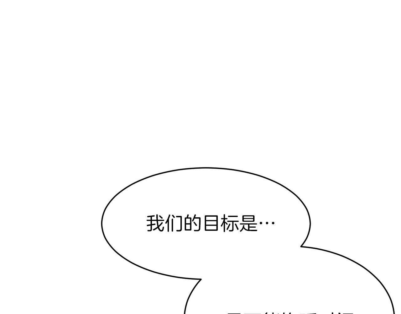 第一季完结话 BOSS战！73